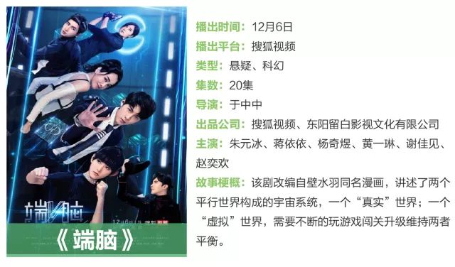 琅琊榜2司马懿当皇帝,大军师司马懿连续剧完整版解说