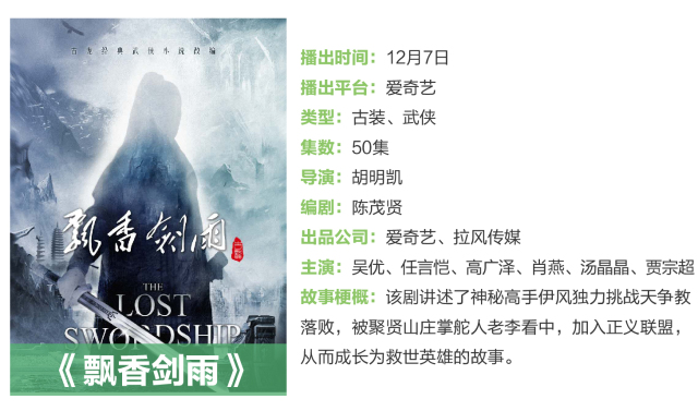 琅琊榜2司马懿当皇帝,大军师司马懿连续剧完整版解说