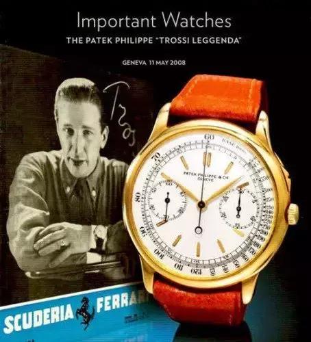 卖掉法拉利458,卖掉一台法拉利