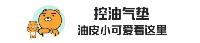 十大最好遮瑕气垫干皮,防脱妆第一名气垫