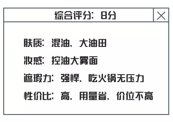 十大最好遮瑕气垫干皮,防脱妆第一名气垫