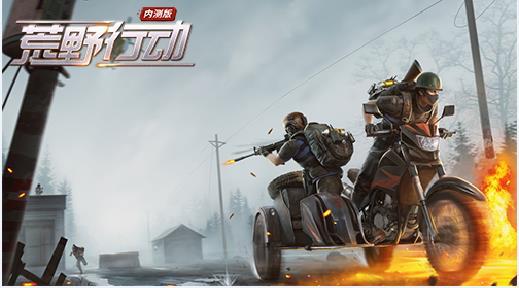 荒野行动坚决打击外挂,荒野行动比外挂还厉害的人