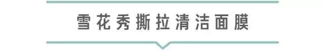 漫漫护肤路，谁还没交过好几千的学费？