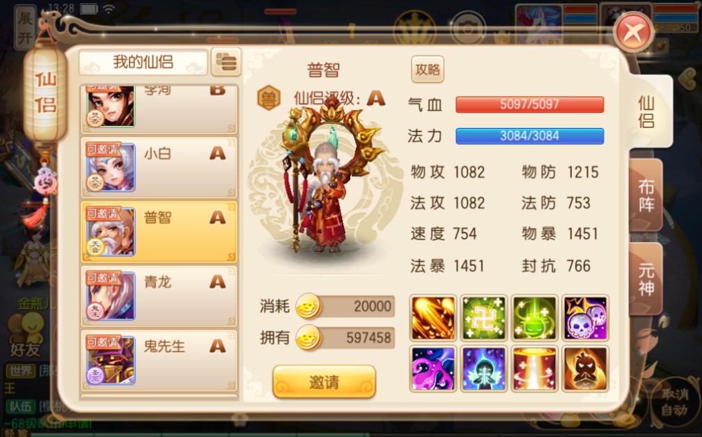 玩家选择这些游戏角色和他们共度余生英雄联盟深渊巨口竟然在列