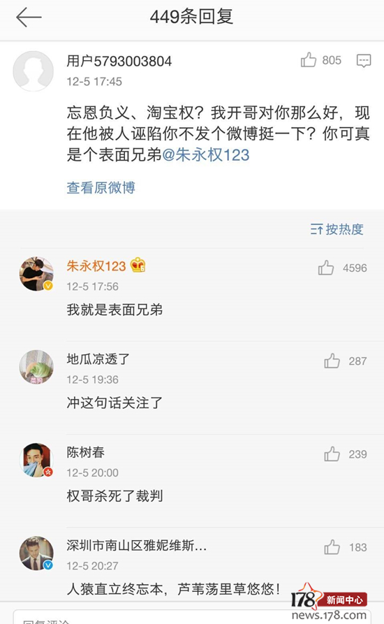 如何看待五五开吃鸡小号被封,五五开吃鸡最新消息