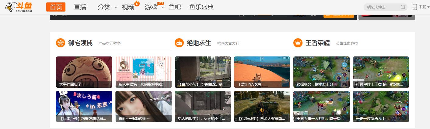 网络直播中有哪些平台,网上直播平台有哪些