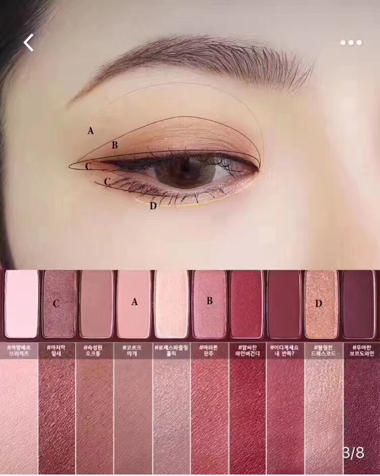 pony爱丽小屋眼影盘,爱丽小屋单色眼影422