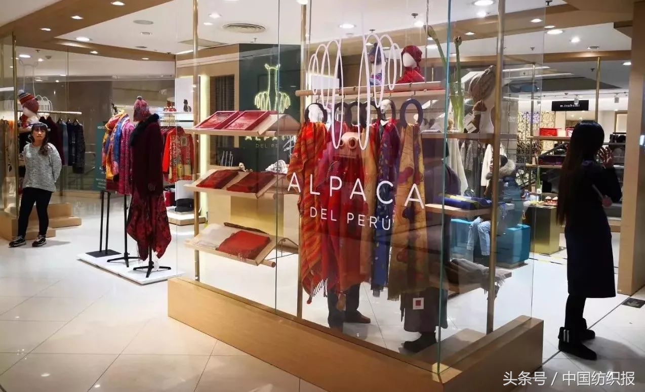 秘鲁进口羊驼绒,秘鲁品牌alpacasa羊驼