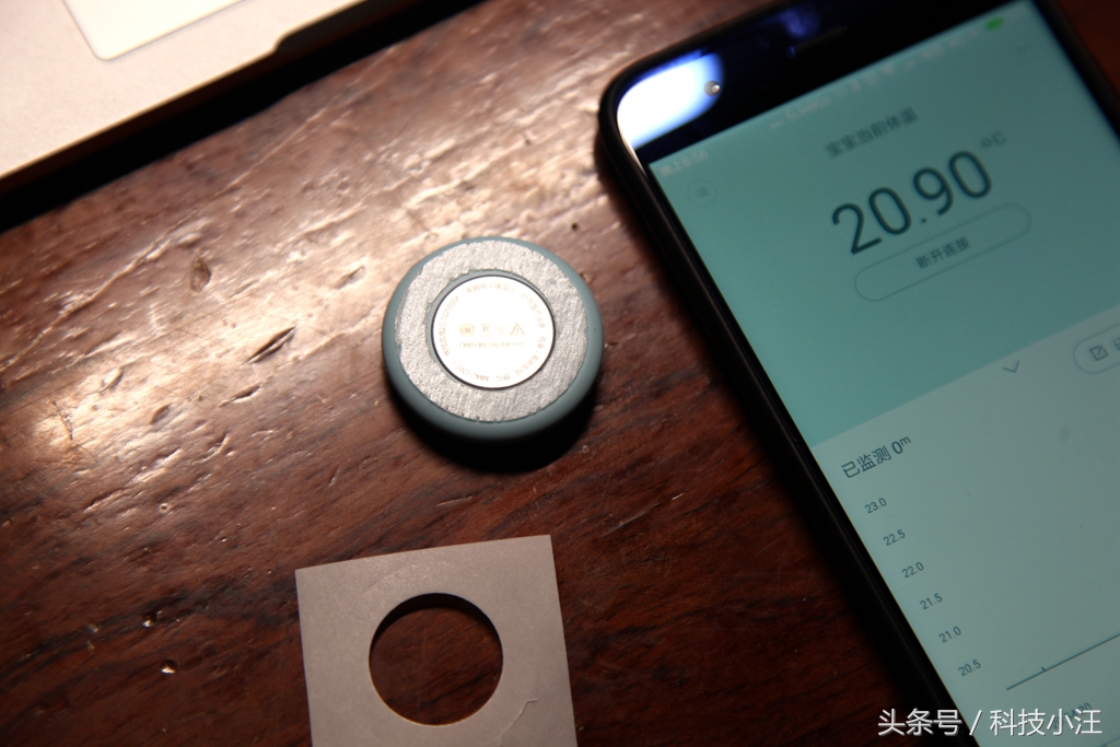 宝宝体温监测预警仪,实时监测宝宝体温