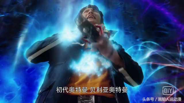 盘点四位拥有最多奥特曼的变身器,四大模式奥特曼变身器