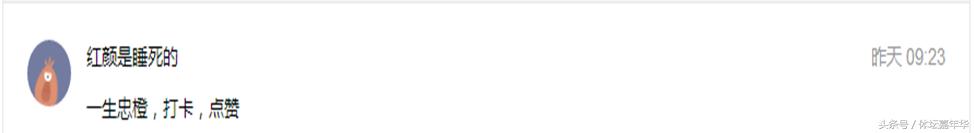 回顾鲁能经典,鲁能经典比赛视频