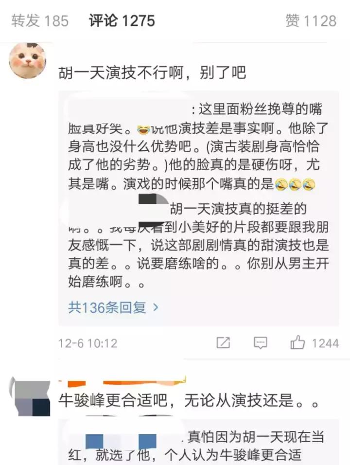 又双叒叕翻拍了！两位新晋小鲜肉你更看好谁？