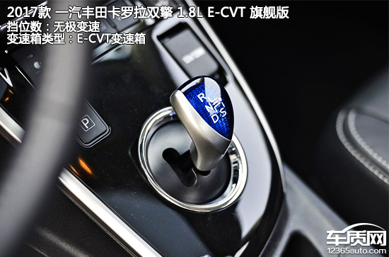 卡罗拉双擎天青石2019款试驾,家用车之最佳选择卡罗拉双擎