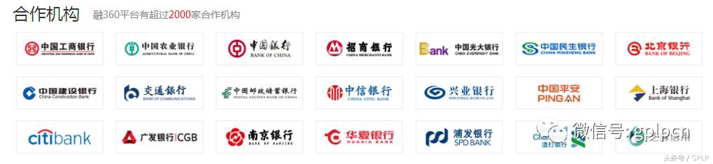 融360借款显示风险,融360风控风险用钱能解除吗