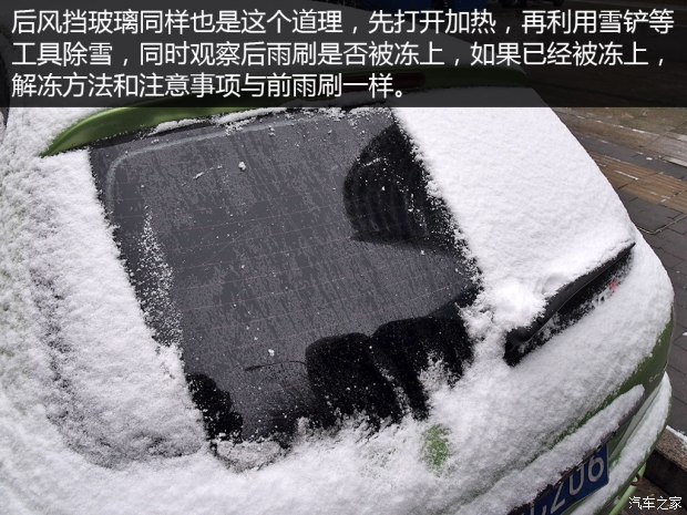 有骨雨刷和无骨雨刷评测,无骨雨刷条哪种好