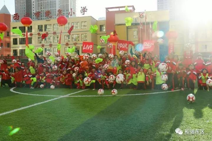 2017年国际足联Liveyourgoals（追梦）女生足球节开幕啦……晓泉带你回顾每一个精彩瞬间！