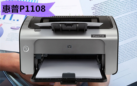 如何挑选打印机家用,怎么样选购便宜的打印机