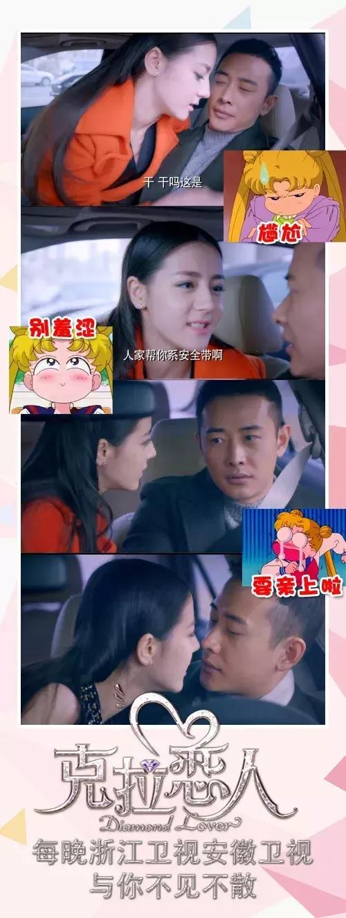 看多了“玛丽苏之光”,爷们又讨喜的女二才是剧集比拼的亮点?