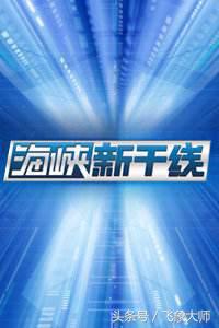 军事观察节目完整版,权威的军事节目排名