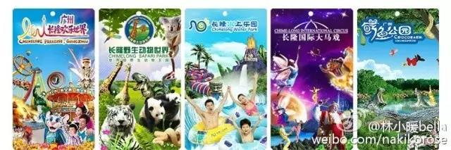 两大一小广州长隆亲子游攻略,最新广州长隆带娃游玩攻略2天