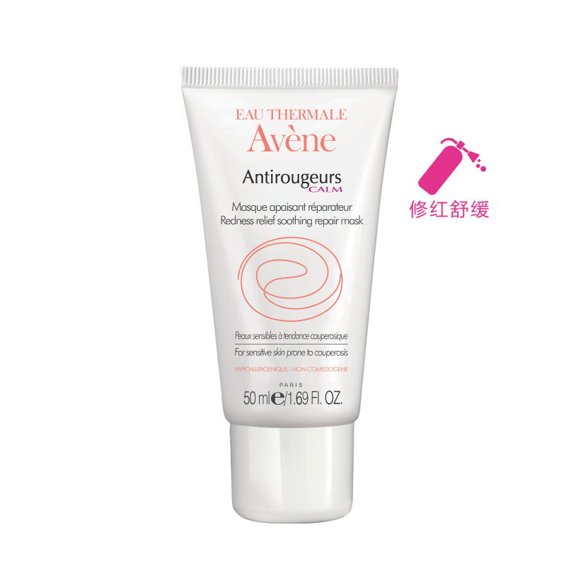 关于雅漾,你所不知道的事(2)