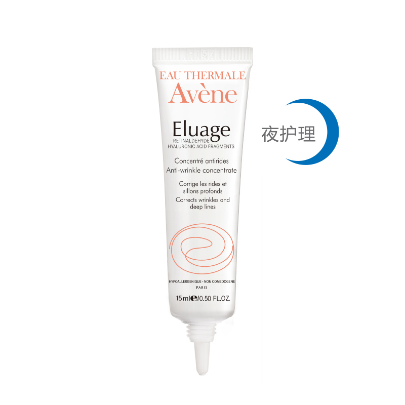 关于雅漾,你所不知道的事(2)