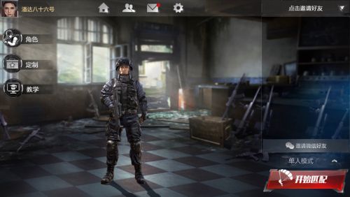 争吃根正苗红“原味鸡”《光荣使命》上手评测