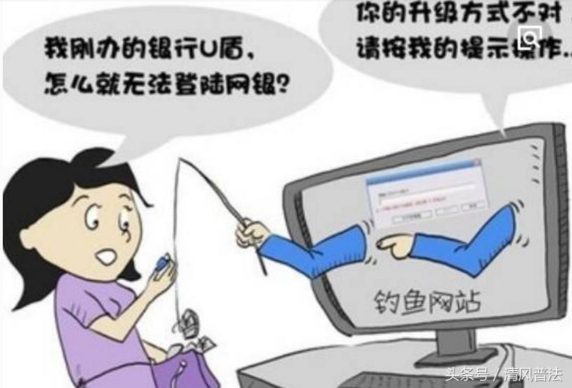 警方提示当心十种电信诈骗,蜀黍盘点几种常见电信诈骗手法