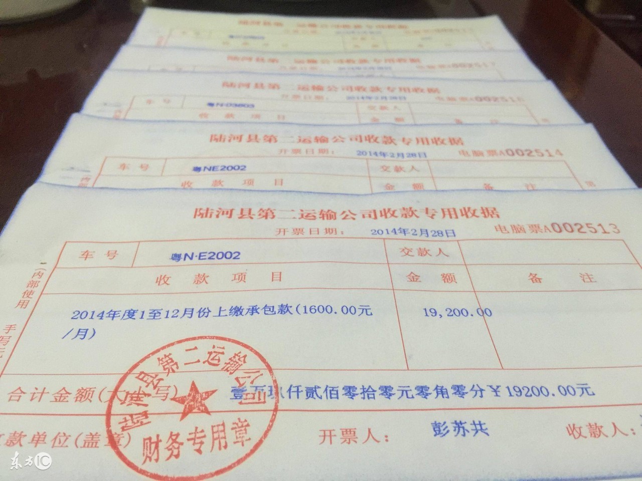 客户发来的合同要求盖章,三证合一后发票章的备案号会变吗