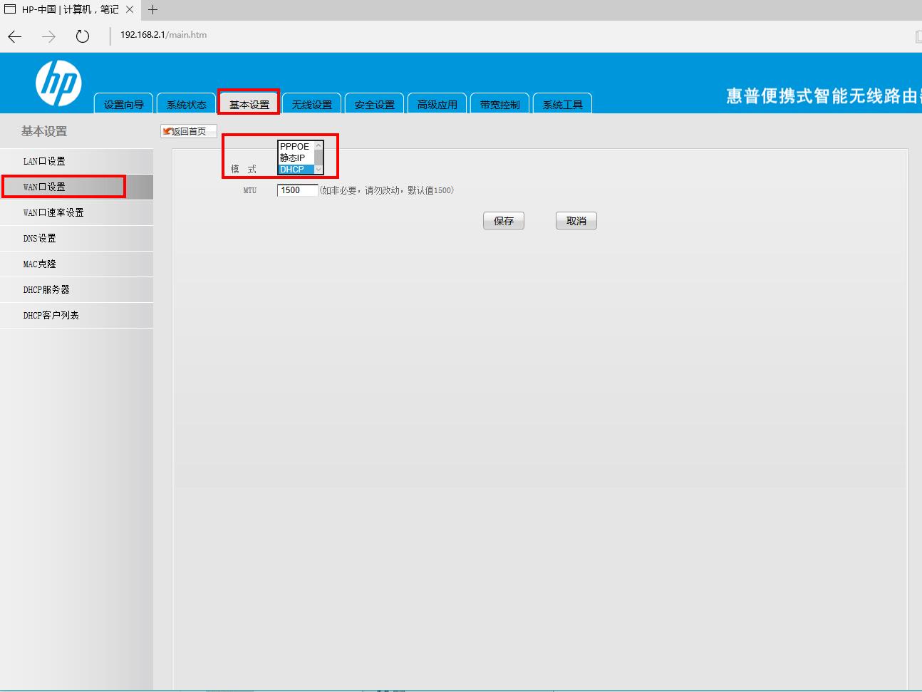 两个路由器相距100米怎么进行连接,不会连网络怎么办