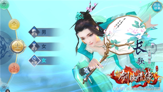 新剑侠情缘手游桃花技能释放,新剑侠情缘解除封号方法