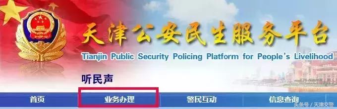 车辆违法没收到短信,车辆违法被拍到会多久会收到短信