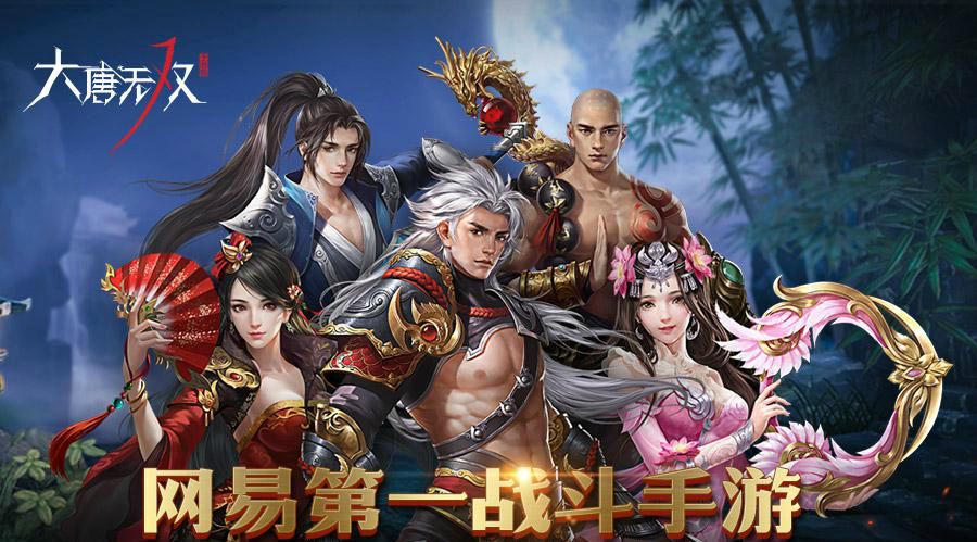 荒野行动开挂被封号了,荒野行动外挂代理被抓