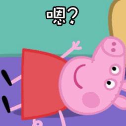 你与我的差距只差一点点表情包,你与王者只差的距离