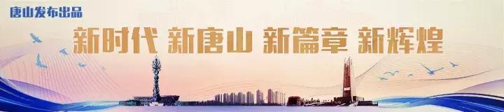 唐山明天停电都是哪些地方,唐山最新停电计划