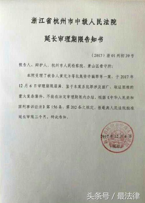 杭州龙炎电商最新新闻,温岭龙炎电商可靠吗