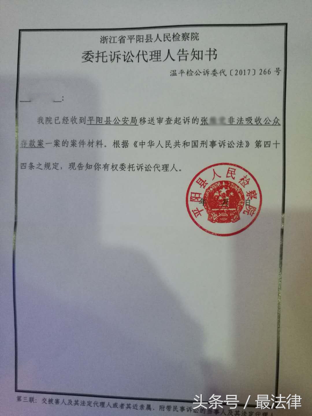 杭州龙炎电商最新新闻,温岭龙炎电商可靠吗