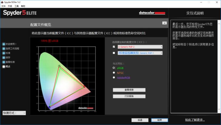 24寸显示器2k高刷高色域,2k24寸广色域显示屏