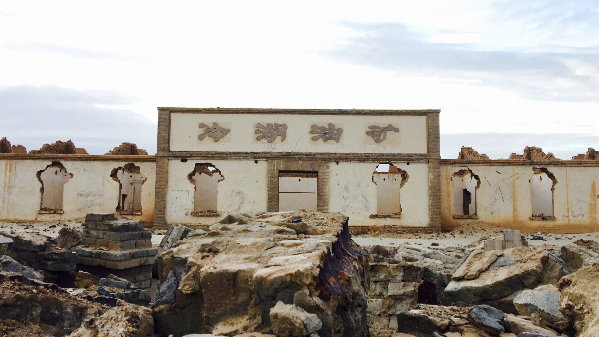 冷湖到底在哪里,冷湖为什么荒凉