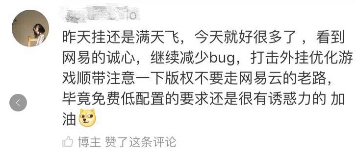 荒野行动外挂对外挂谁更厉害,荒野行动开外挂全过程