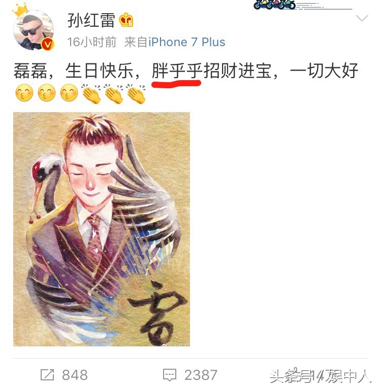 黄磊46生日两个女儿精心准备礼物，网友：妹妹的涂画也太不走心了