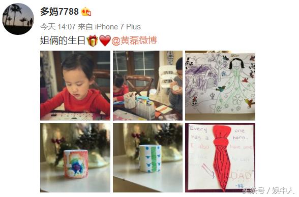 黄磊46生日两个女儿精心准备礼物，网友：妹妹的涂画也太不走心了