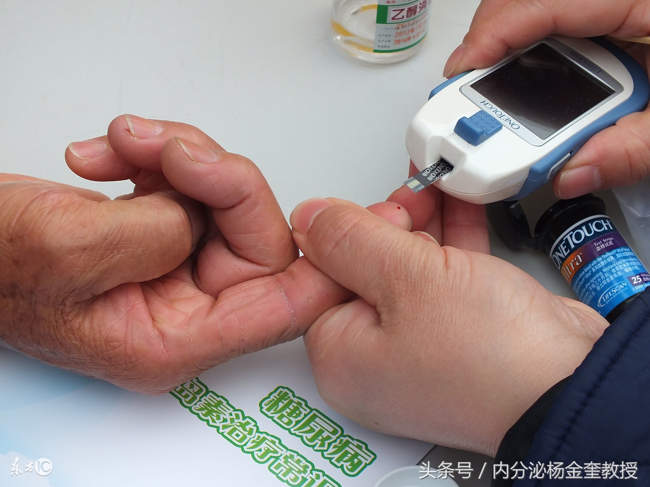 测血糖的注意事项孕妇,空腹测血糖饮食注意