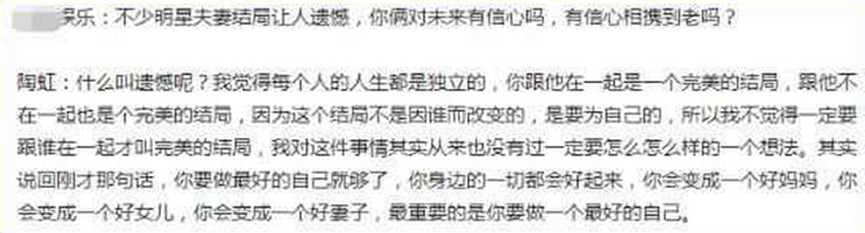 小陶虹和徐峥结局,小陶虹演技和颜值