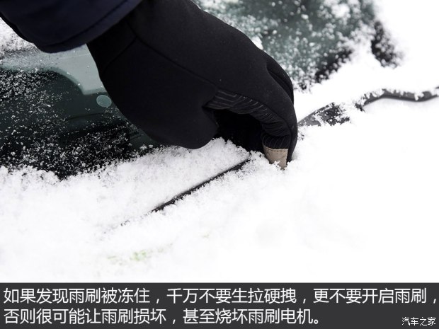 有骨雨刷和无骨雨刷评测,无骨雨刷条哪种好