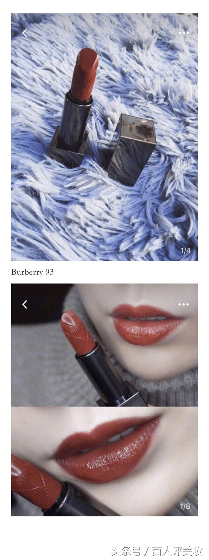 大牌口红测评平价好用,好用的大牌口红测评