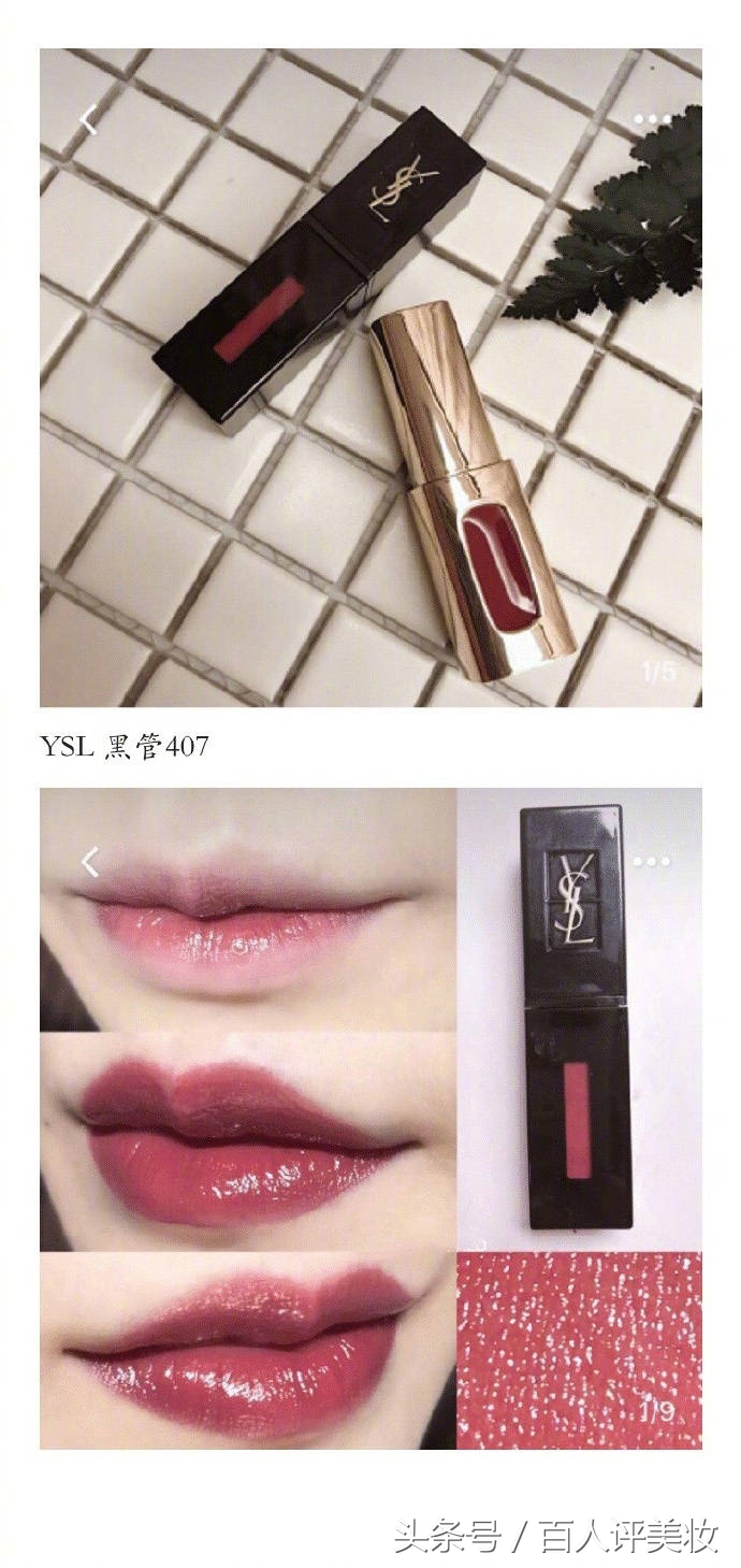 大牌口红测评平价好用,好用的大牌口红测评