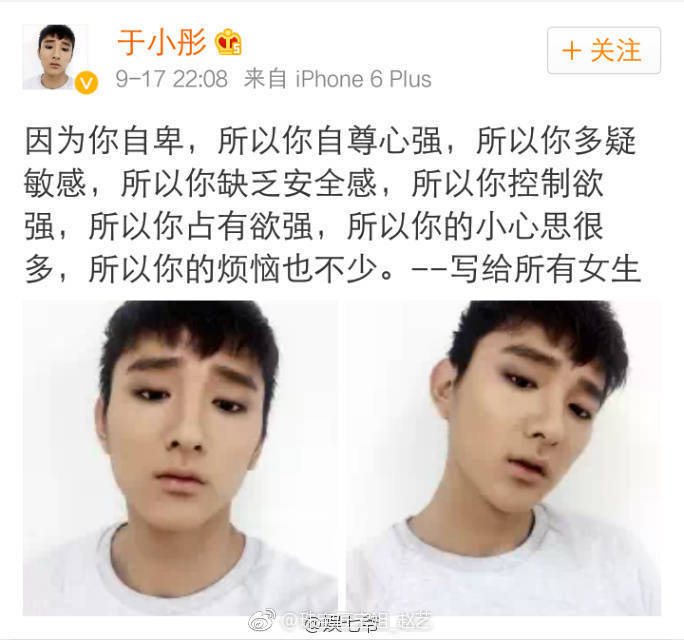 于小彤海陆当众秀恩爱,海陆于小彤第一次见面