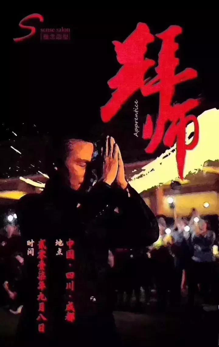 这个借李宇春、张靓颖出名的成都发型师说:美发不是暴利行业