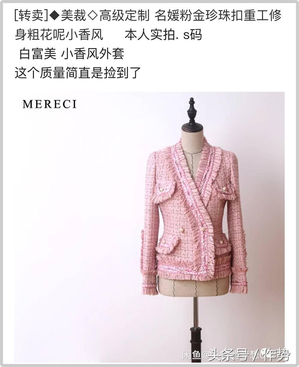 闲鱼2000以上最好卖的二手商品,闲鱼最火爆的二手商品